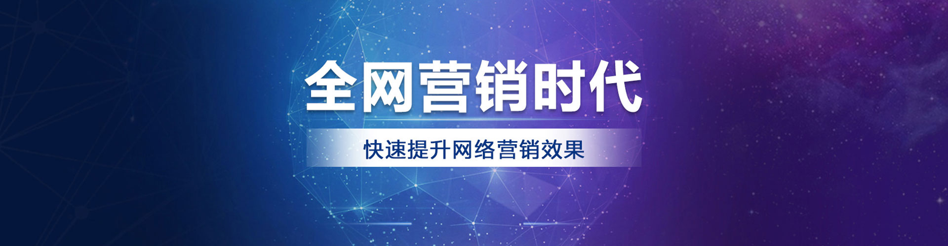 宣恩推广信息流