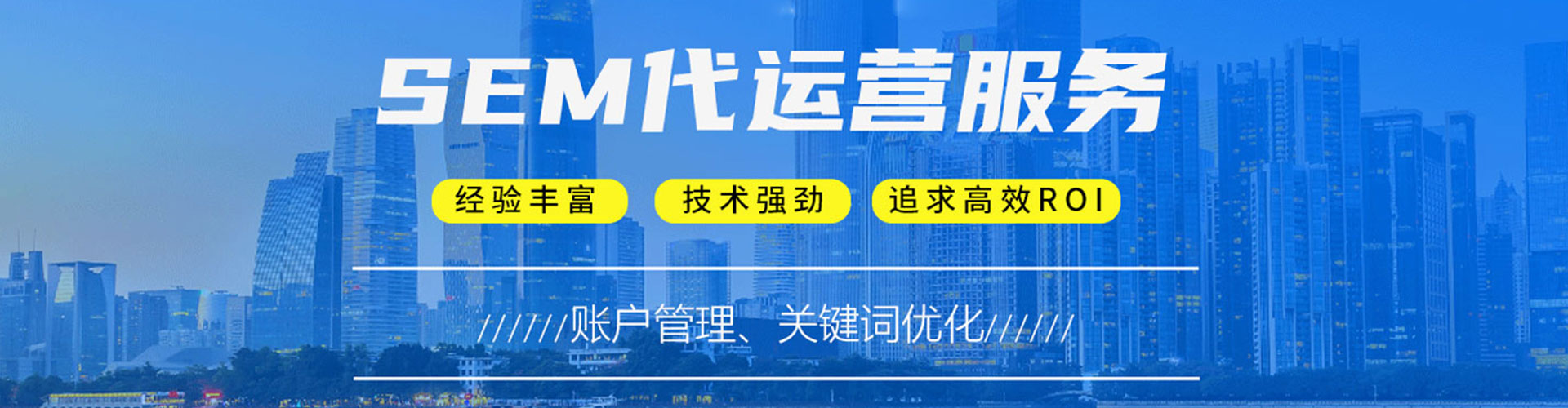 宣恩百度怎么推广