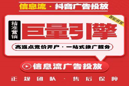 竞价SEM托管案例：提升广告投放效果