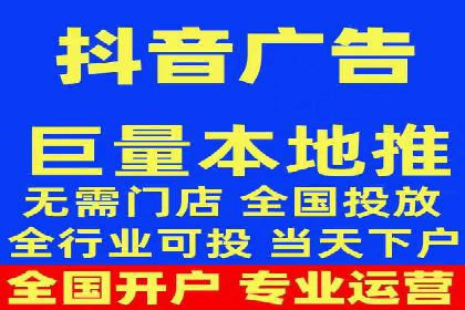 某企业信息流广告投放的实战经验分享